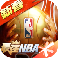 最强NBA精简版