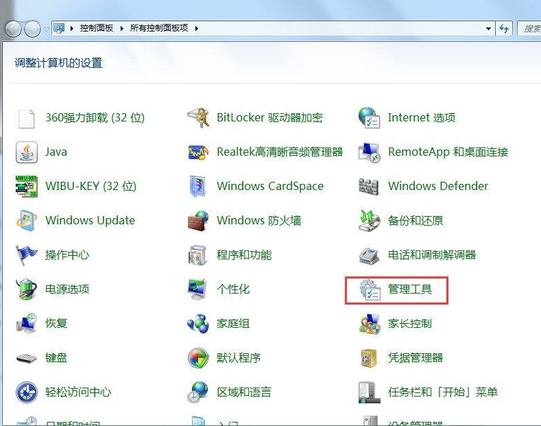 Win7nvidia控制面板打不开怎么办？