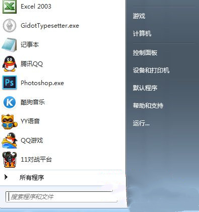 Win7怎么加入家庭组