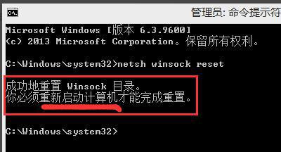 Win7按windows p无反应