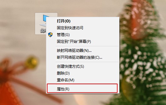 Win10系统总是出现安全警报怎么办？Win