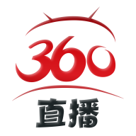 360直播免费版