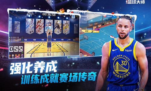 NBA篮球大师