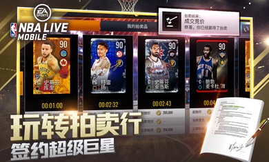 NBA LIVE 08