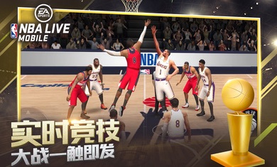 NBA LIVE 08