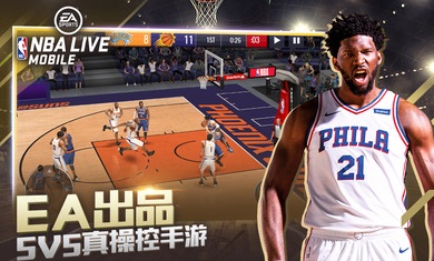 NBA LIVE 08