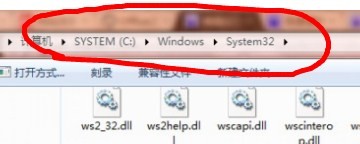 Windows7玩游戏提示xlive.dll为无效的Windows映像如何解决？