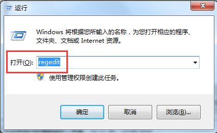 Win7 IE老是弹出ocget.dll安全提示的解决方法