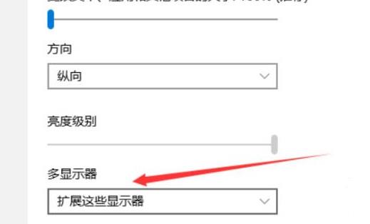 Win11电脑分屏怎么设置