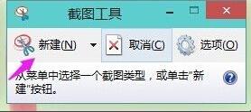 Win11怎么截屏