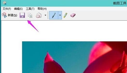 Win11怎么截屏