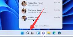 Win11如何去除快速搜索功能