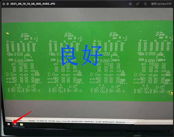 Win11系统网络属性能复制吗