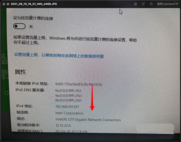 Win11系统网络属性能复制吗