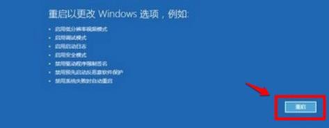 Win11绿屏