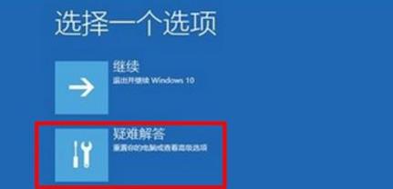 Win11绿屏