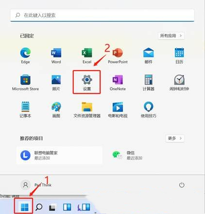 Win11提示0x000006d9错误无法保存打印