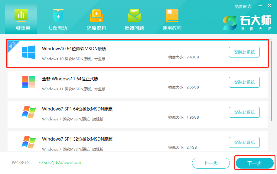 Win11怎么退回Win10系统？Win11怎么重