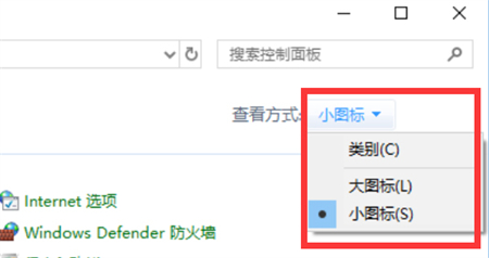 Win7如何启用Bitlocker驱动器加密服务