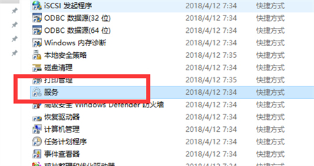 Win7如何启用Bitlocker驱动器加密服务