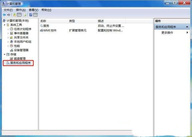 Win7打印机无法正常打印的解决方法