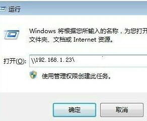 Win10共享打印机连接显示错误代码0x000