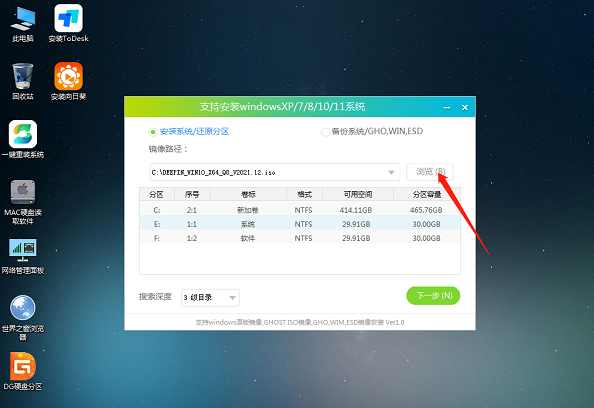 Win10精简版如何升级专业版？Win10精简