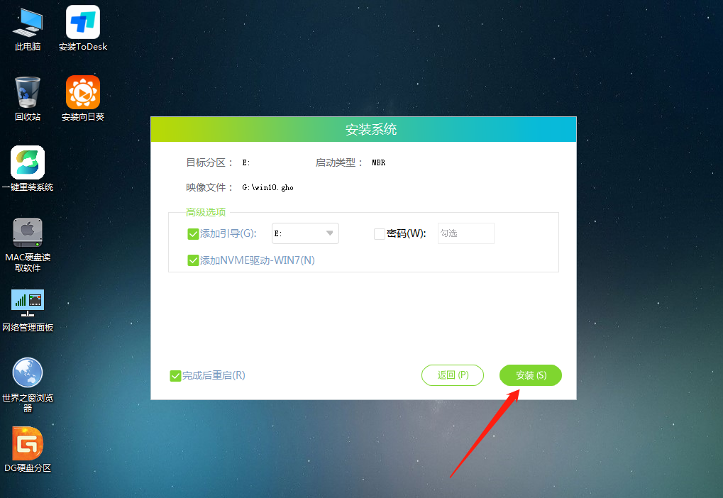 Win10精简版如何升级专业版？Win10精简