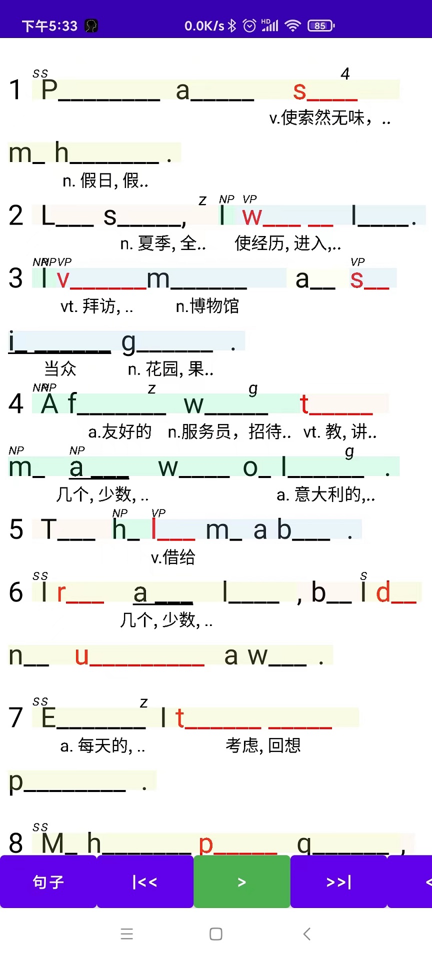 听听忆音