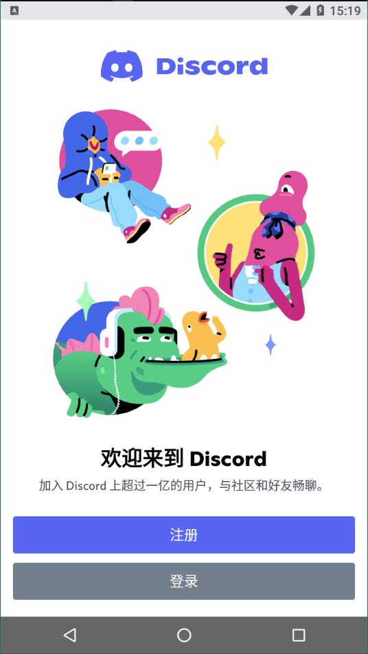 Discord