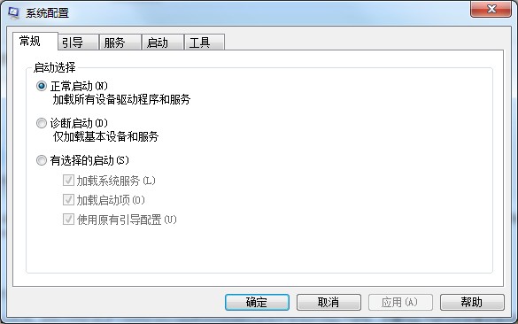 Win7找不到msconfig命令提示怎么办？