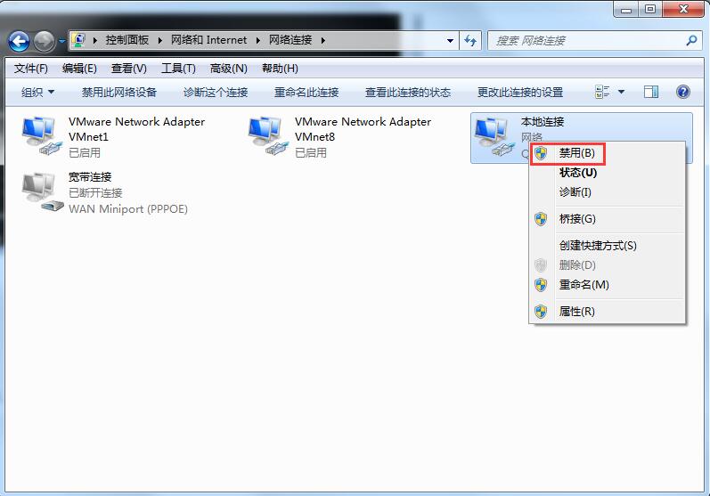 Windows7释放IP地址怎么做？