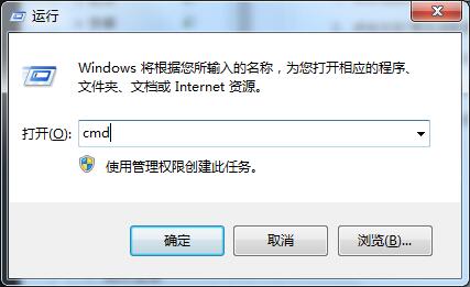 Windows7释放IP地址怎么做？