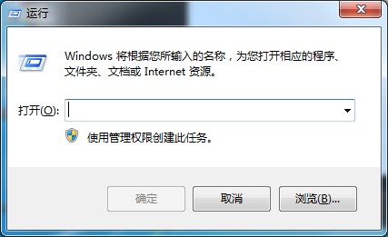 Win7运行窗口打开方式以及没有运行的解