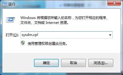 Win7专业版如何进行远程操作？Win7进行远程操作的办法