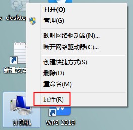 Win7旗舰版图标蓝色阴影去除方法