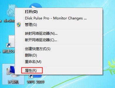 Win7专业版耳机没有声音的解决方法