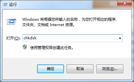 Win7无法复制粘贴的解决方法