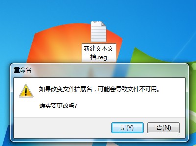 Win7家庭版个性化设置在哪里