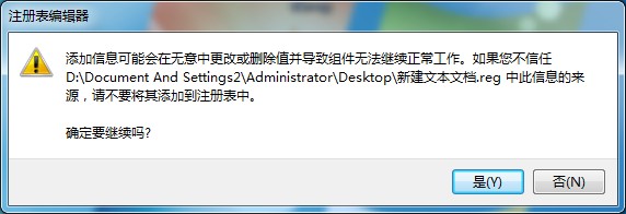 Win7家庭版个性化设置在哪里