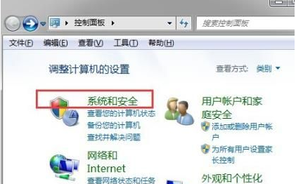 Win7设置自动睡眠但又恢复到默认禁用怎么办？