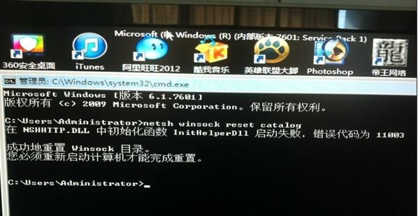 Win7还未进入桌面就黑屏怎么办？Win7还未进入桌面就黑屏的解决方法