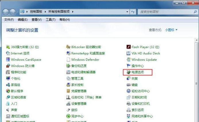 Win7让笔记本更省电的高级电源设置方法