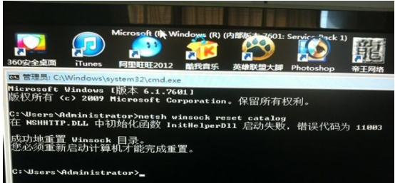 Win7进入欢迎界面后黑屏怎么办？Win7进入欢迎界面后黑屏的解决方法