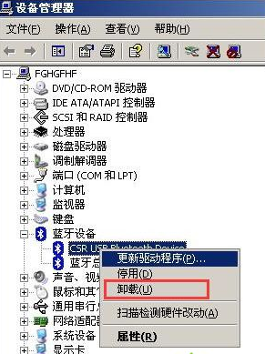 Win7电脑显示蓝屏提示错误代码0X000000