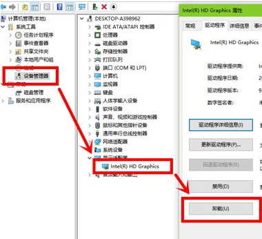 Win7电脑出现蓝屏现象并提示nvlddmkm.s