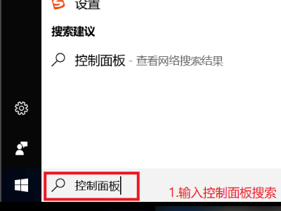 Win10老弹出需要新应用怎么回事