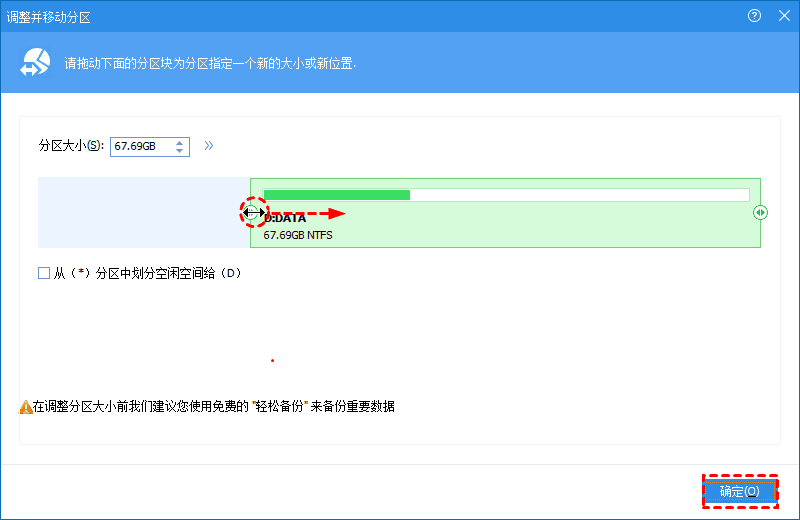 Win10怎么调整电脑磁盘分区大小？