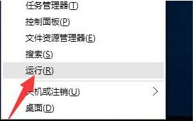 Win10如何开启UAC？Win10开启UAC的操作方法