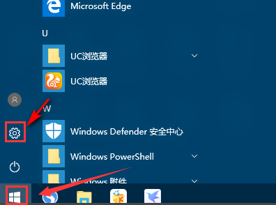 Win10投影模式怎么开启？Win10开启投影模式的操作方法 